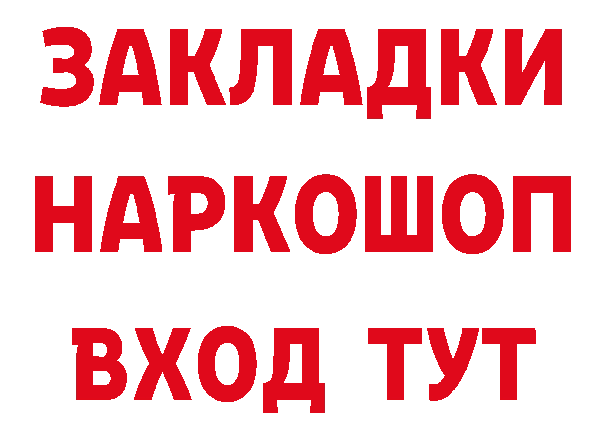 Alpha-PVP СК зеркало дарк нет hydra Белово